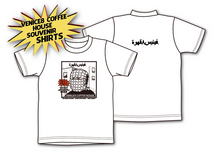 画像をギャラリービューアに読み込む, VENICE8 COFFEE HOUSE® "DELI MASK" SOUVENIR PRODUCTS